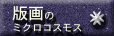 �ŉ�o�i�[1.gif