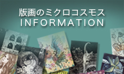 Informationbanner