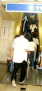bangaihen01.jpg
