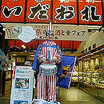 doutonbori01.jpg