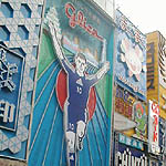 doutonbori03.jpg