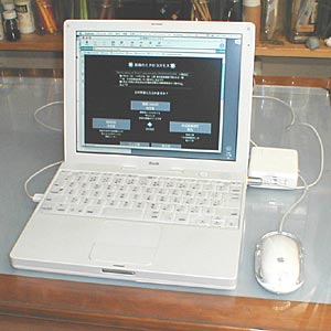 ibook01.jpg